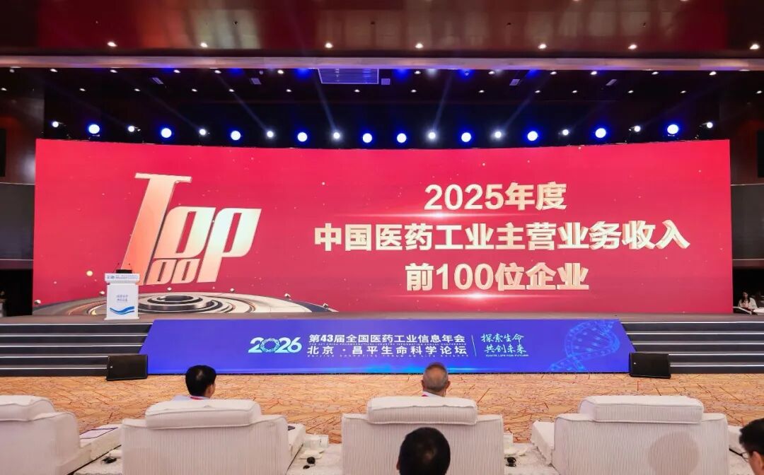 东富龙科技集团股份有限公司